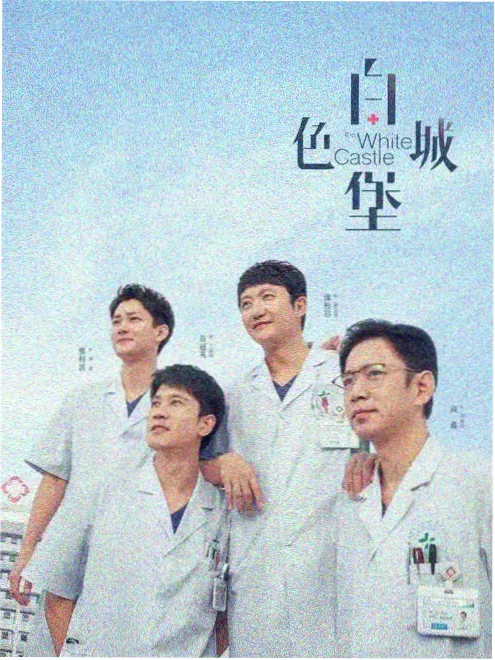 风起南巷 剧集海报