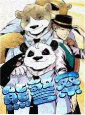 一平方米的远方 综艺海报