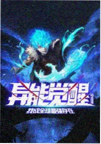 短剧分镜表